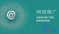<b>在不增加投入的情况下推广你网站的5个实用方法</b>