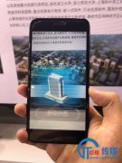 <b>“网易洞见”助力乌镇大会现场互动，AR技术深入展会营销</b>