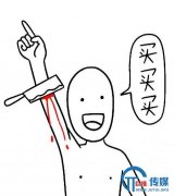 <b>你剁手，卖家累死累活，马云拍电影，那么，谁在背后闷声赚钱?-20171219</b>