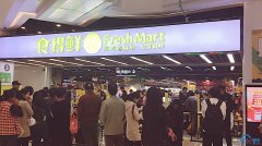 <b>暗流涌动的生鲜行业，新秀“食得鲜”如何思考生鲜零售？</b>