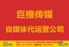 <b>福州微信公众号代运营如何打起先进枪？</b>
