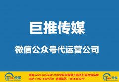 <b>微信公众号功能介绍怎么写会更有效果？</b>