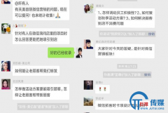 <b>微信公众号营销7大知识扫盲，让你秋季快速拓客、留客、升单！</b>