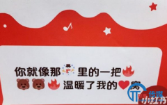 以江小白、小红书为例，如何才能写出好看的包装文案？