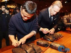 <b>马云昨晚逛了全世界最大的星巴克店，但是他也不一定知道的秘密</b>