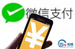 <b>用微信给信用卡还款，这项微信服务收费吗？</b>