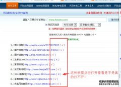 做好SEO需要掌握的20个基础知识