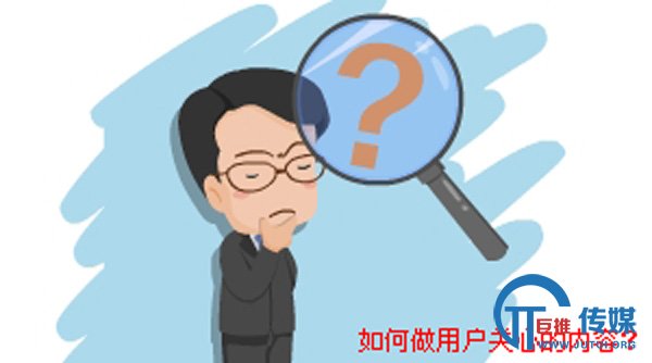 多变的互联网营销思维：做不好SEO的原因竟是因为它 第四张