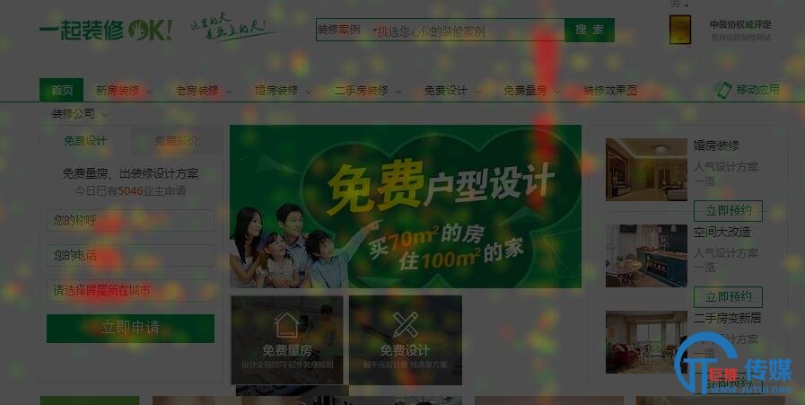 sem页面转化率优化 提高sem页面转化率的50大方法