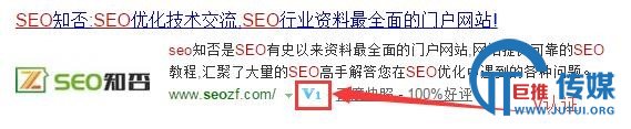 加V认证