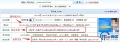 SEO策略:全面分析竞争对手网站的SEO优化技巧