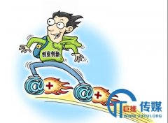 微信公众号的前景如何，还适合创业投资吗？