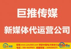  新媒体代运营托管给企业带来的好处