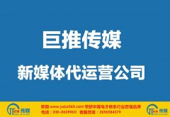 新媒体内容营销如何推广引流