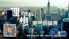<b>2015年度投资机构品牌建设奖TOP10，达晨戈壁真格榜上有名</b>