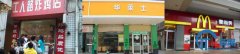 <b>品牌的较高价值：与你的顾客发生关系【创业学堂】</b>