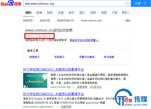 大学网站 标题如何优化