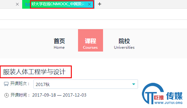 职业技术学校，如何做SEO优化！