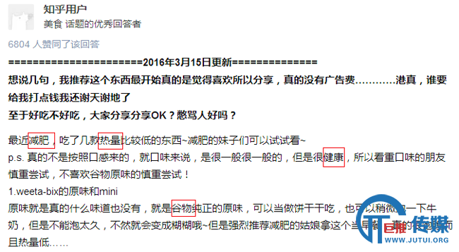 关键词语义关联！