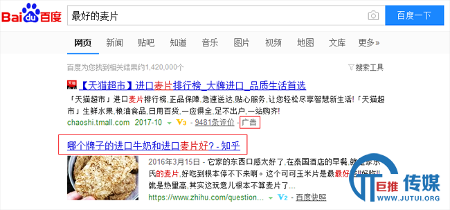 网站标题关键词如何优化？