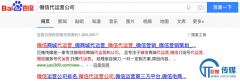 巨推传媒微信代运营公司CEO柴潇揭秘公众号代运营行业内幕