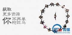 <b>什么是互助推广？这款APP给出了定义</b>