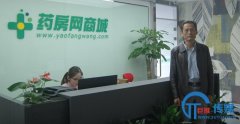 <b>不融资、不推广、不自营，这家企业如何做到APP排名行业第三，年交易额超4亿</b>