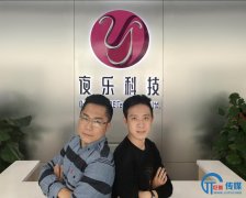 <b>移动办公、营销推广两不误，这款经营管理平台让数百家夜店起死回生</b>