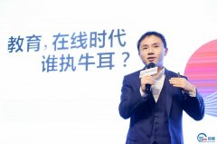 <b>华菁证券报告：私播课与双师将成为龙头企业标配</b>