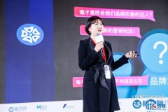 <b>短视频营销成风口？营销人如何花式玩转助力品牌</b>