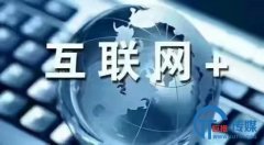 <b>企业老板该不该亲自做网络营销？</b>