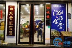 <b>易果生鲜营销玩出新高度：跨越大半个中国食材的秘诀在哪？</b>