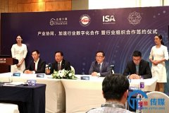 <b>ECC：产业协同并肩前行 助推行业数字化融合</b>