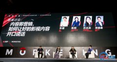 <b>从《战狼2》《冈仁波齐》《二十二》看，内容强势的时代，营销依然很关键 </b>