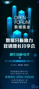 <b>营销人，运营人，到底谁是负责“卖”的？</b>
