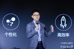 <b>英语流利说王翌：教培业的商业模式会转向按结果付费 | T-EDGE 2017</b>