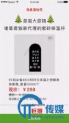 <b>SEMer，你佛缘很深，只是尘缘未了</b>