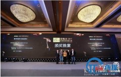 <b>ADHUB钧云科技荣获2017金触点“最具创新力商业模式”奖项</b>