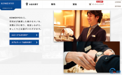 <b>日本最大二手商店运营商 Komehyo 收购两家时尚行业公司：Eve Corporation、Ark mark</b>