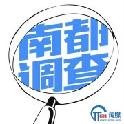 <b>洗稿、刷量、买大V：网络营销号制造虚假繁荣</b>