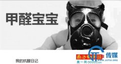 <b>拼凑杜撰制造恐惧大V转发 起底爆款套路背后的水</b>