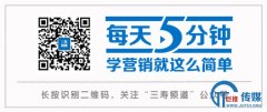 <b>短视频营销，会成为主流还是一阵风？</b>