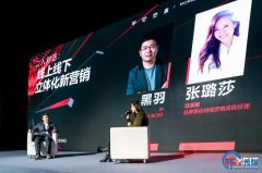 <b>in对话欧莱雅：品牌要人设化，品牌是个人 | MS2017特辑</b>