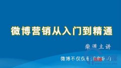 《区块链技术从入门到精通》课程视频