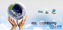 微信第三方平台怎么托管