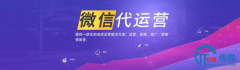 微信公众平台运营托管市场价格