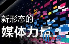新媒体运营培训的课程有哪些？