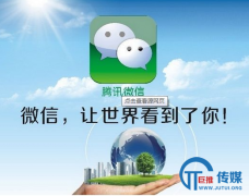 微信公众号运营托管平台哪家好？