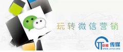 淮阴微信运营托管
