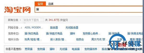 浅谈淘宝搜索引擎的关键词提取及店铺排序-马海祥博客